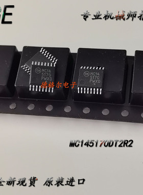 MC145170DT2R2信号电路 锁相环或频率合成电路 电二极管原装进口