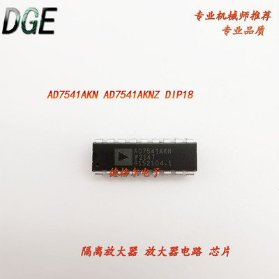AD7541AKN转换器数模转换器