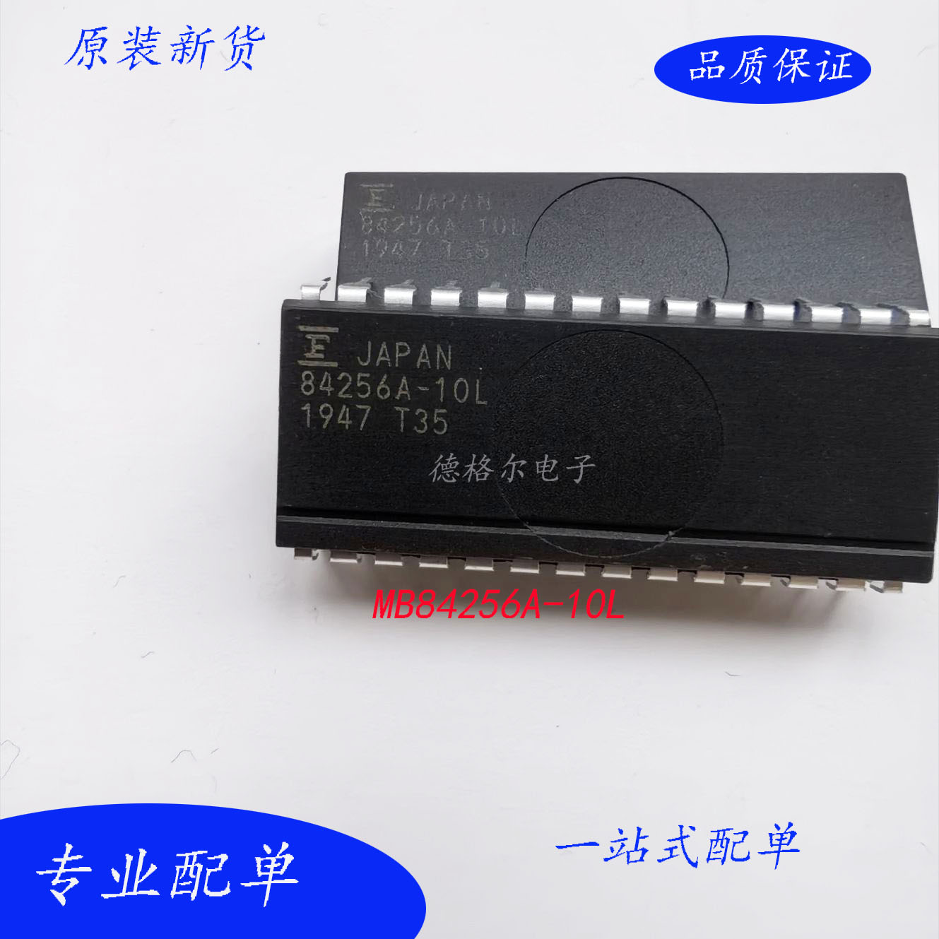 进口正品存储内存直插DIP28芯片