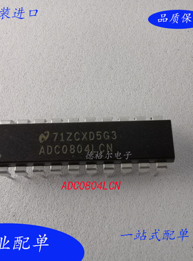 现货全新ADC0804LCN  转换器模数转换器光电二极管原进口