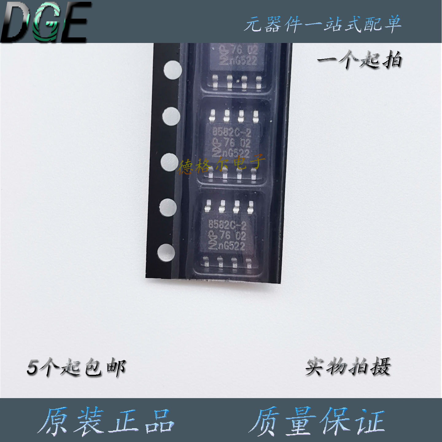 全新现原装PCF8582C-2T/03存储器