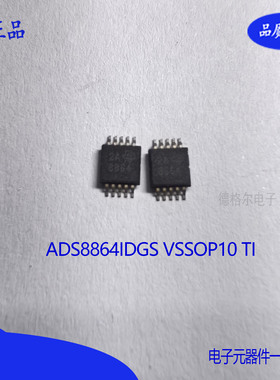 ADS8864IDGS VSSOP10 TI 模数转换器