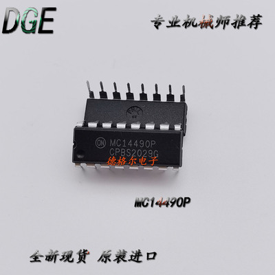 MC14490P逻辑集成电路