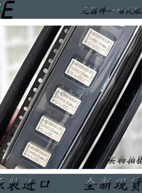 全新原装 IM03GR 5VDC 2A 泰科信号继电器 AXICOM IM03 GR -5VDC