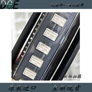 全新原装 IM03GR 5VDC 2A 泰科信号继电器 AXICOM IM03 GR -5VDC