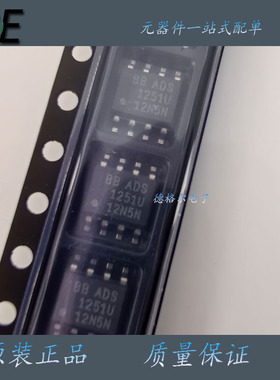 ADS1251U 转换器 模数转换器光电二极管PC 原装进口芯片