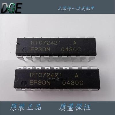 RTC72421原装进口芯片