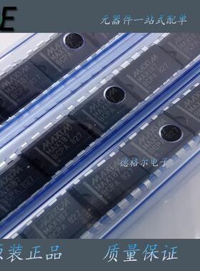 MAX187BCPA  转换器模数转换器 原装进口芯片 现货