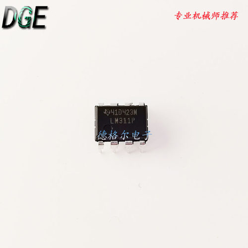 LM311P放大器原装进口直插