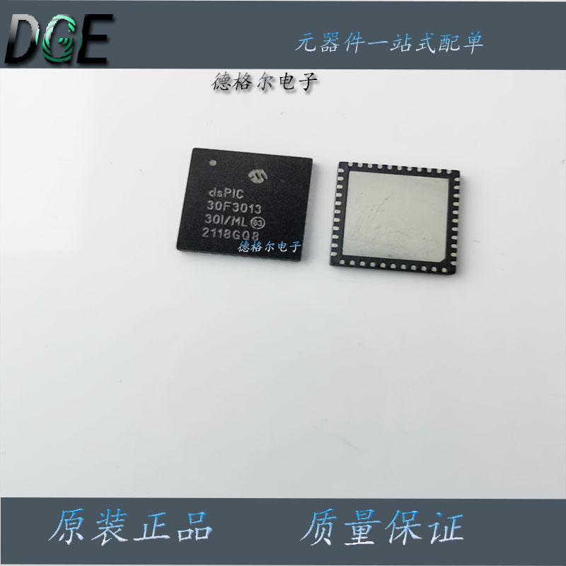 DSPIC30F3013-30I/ML控制器IC