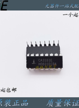全新原装进口 CA3161E BCD至七段译码器/驱动器 驱动器IC