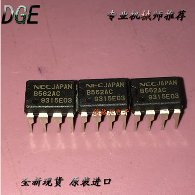 UPB562AC模拟IC原装进口