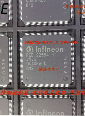 PEB22554HTV1.3 T数字传输控制器 电信集成电路 电信电路 PC 通信