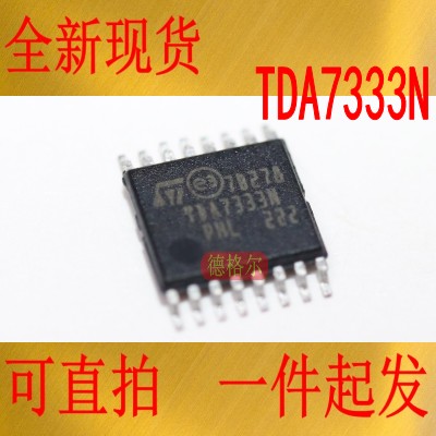 TDA7333NTR处理器芯片