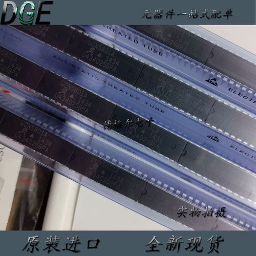 全新进口 UCN5801A  原装现货  UCN5801 DIP22