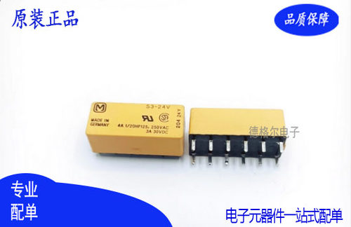 原装S3EB-5V12V24V信号继电器