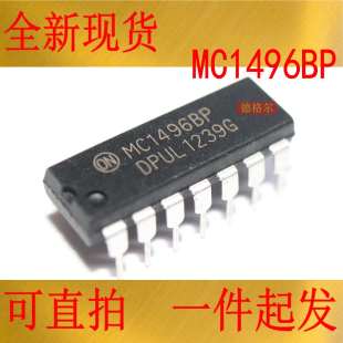 全新现货MC1496BP  MC1496P原装进口平衡调制器/解调器芯片MC1496
