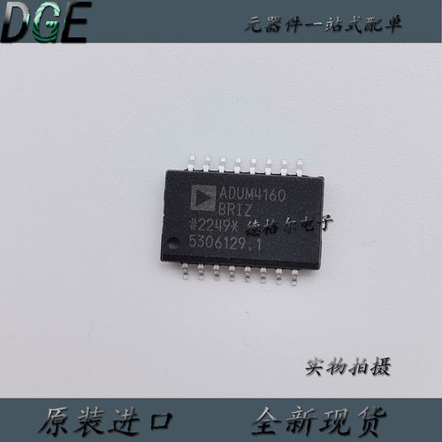 全新进口 ADUM4160BRIZ-RL 原装现货 ADUM4160