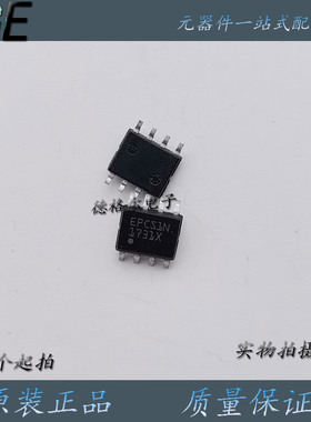 全新EPCS1SI8串行配置器件内存集成电路 过程控制系统 时钟EPCS1N