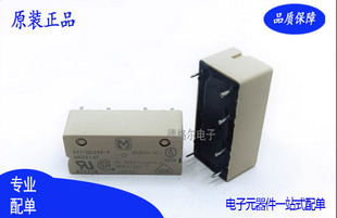 现货 ST1-DC24V-F原装松下极化电源功率直流继电器8A6脚一开一闭