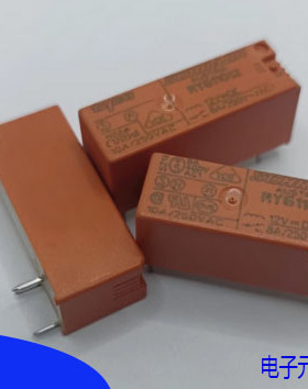 原装 RY611012-12VDC 继电器 12VDC 8A 一开一闭 5脚