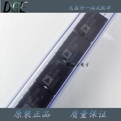 陶瓷AD712AQAD712KN双运放芯片