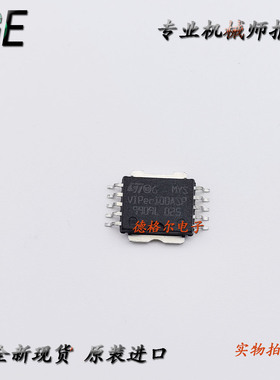 VIPER100ASP-E 稳压器 开关式稳压器或控制器 电源电路 原装进口