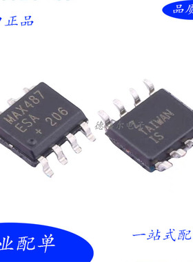 全新通讯IC    MAX487ESA原装进口  驱动程序和接口芯片