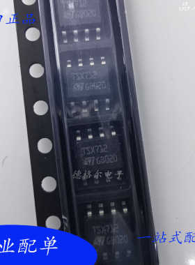 全新现货 TSX712IDT 原装进口  仪表放大器  芯片