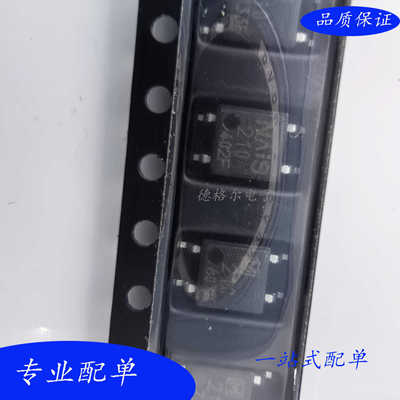 现货全新210TI贴片松下继电器