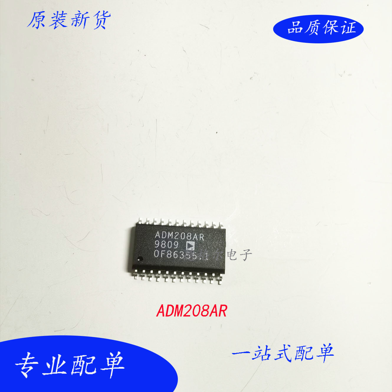 ADM208ARSOP24驱动器/接收器