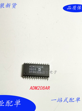 全新现货 ADM208AR  ADM208EARZ驱动器/接收器 原装进口芯片