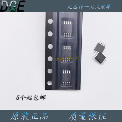 ADG702BRMZ复用器开关