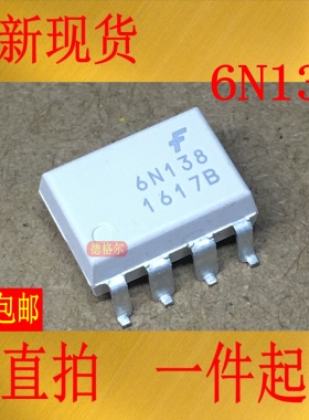 原装进口 6N138 SOP8 低输入电流，高增益分裂达林顿光电耦合器