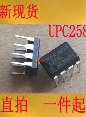 全新原装进口UPC258C DIP8  通用双路运算放大器. 直插芯片NEC258