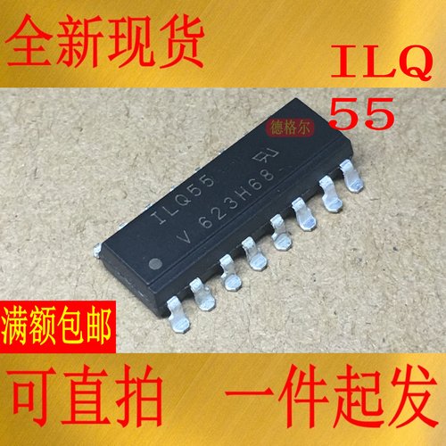 进口ILQ55光电耦合器芯片