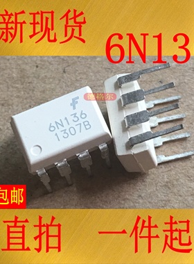 光耦 6N136 白色 DIP8 FSC 高速晶体管光电耦合器.实物拍照