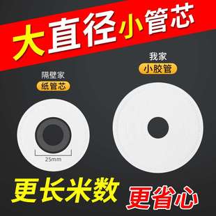 热敏纸打印纸收银纸57x50收银58mm超市通用57x30喵喵机打印纸80x8