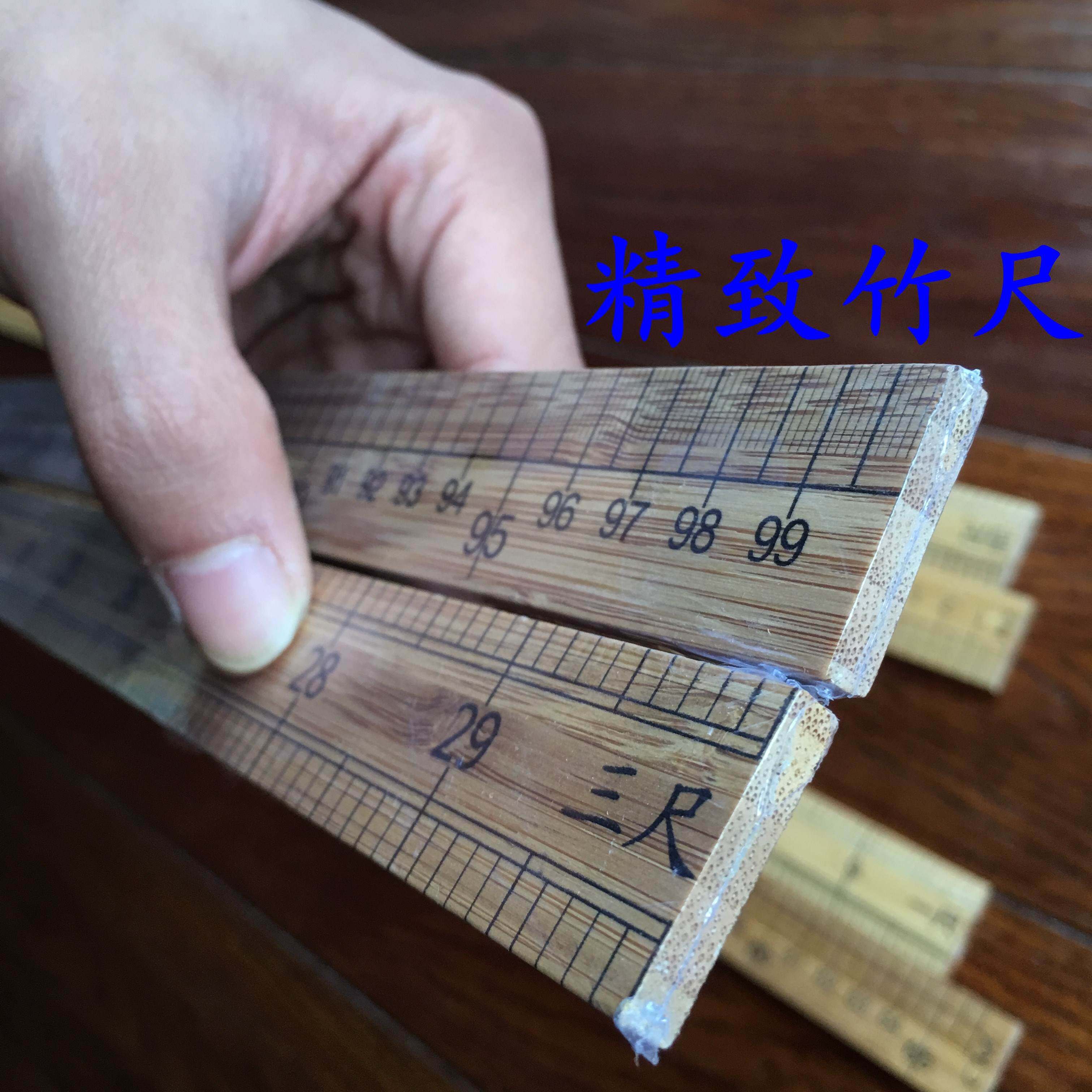 木尺裁缝尺米尺量体两用1米长直尺木头竹直尺木直尺缝纫实木竹尺