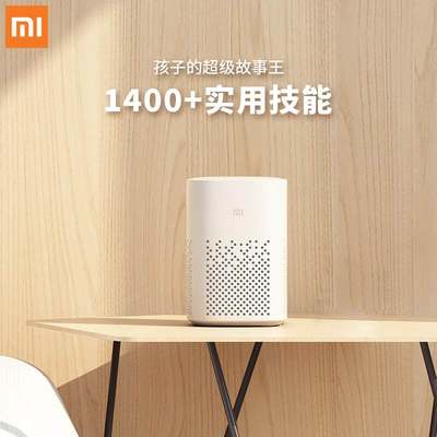 Xiaomi/小米 小米小爱音箱 Play小米小爱智能音箱小爱同学play蓝