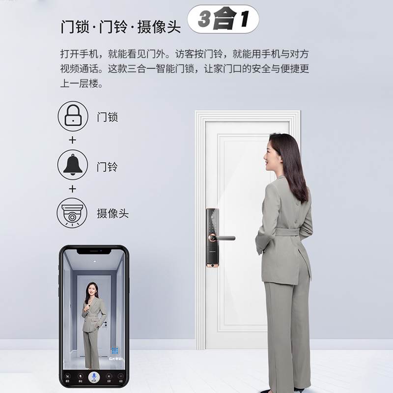 凯迪仕s110v指纹锁密码锁家用防盗门锁可视猫眼智能门锁电子门锁