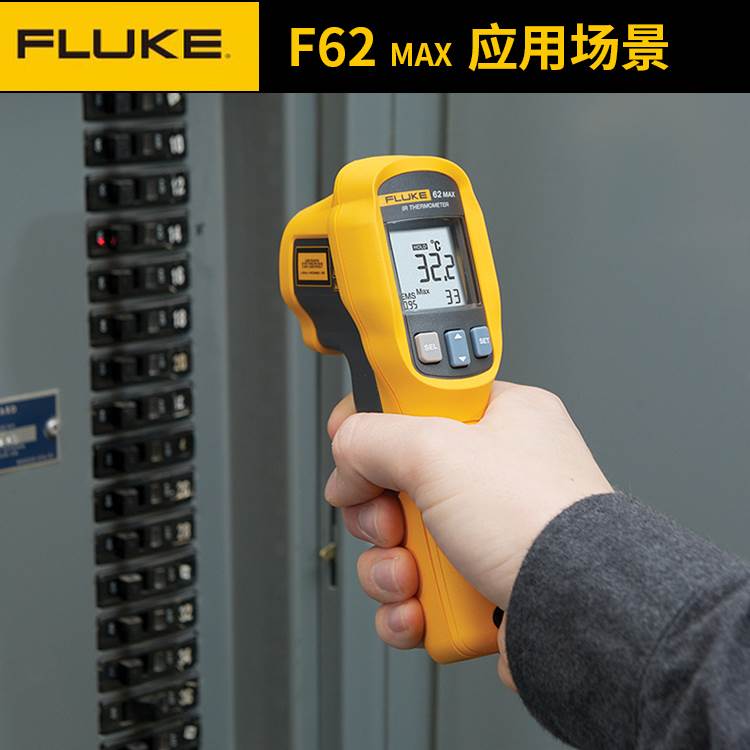 Fluke福禄克工业测温仪红外线F59E 62max+ MT4max F561/562测温枪 五金/工具 测温仪 原图主图