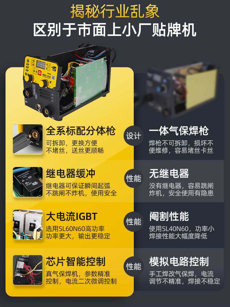 科跃无气二保焊机一体机电焊机小型家用220v二氧化碳气体保护焊机