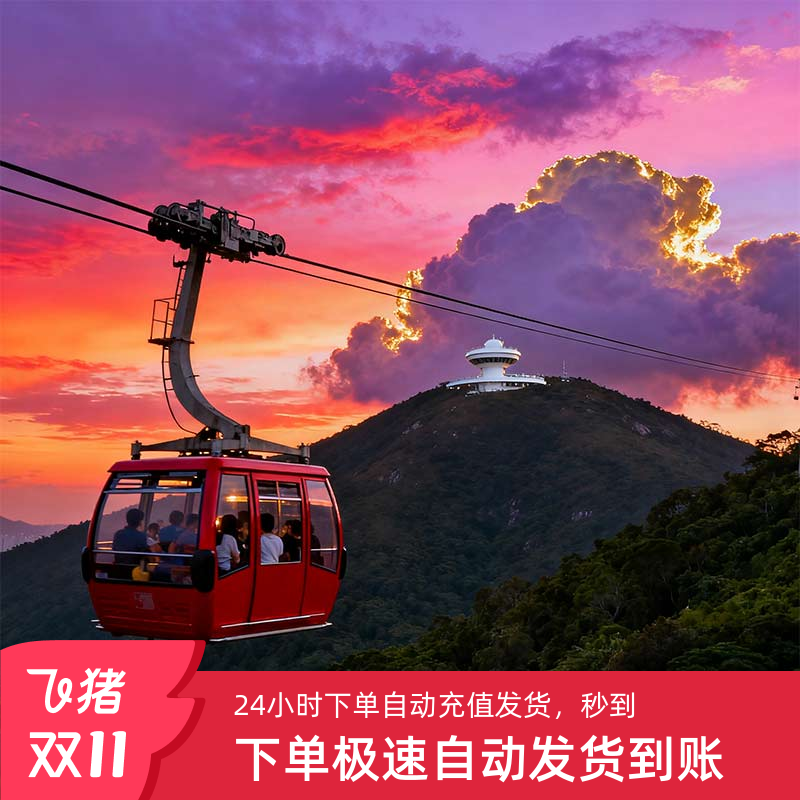 香港电话充值话费号码ABC50/100 one2free手机卡增值券卡密快发货