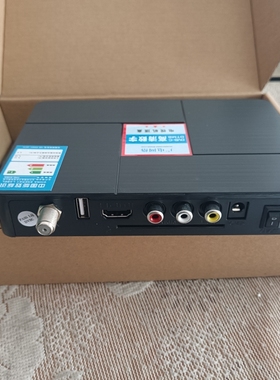 全新同辉有线电视高清机顶盒9100X永新卡全国通用