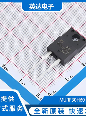 MURF30H60 原装正品 TO-220F-2L