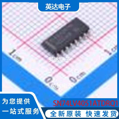 SN74LV4051ATDRQ1 SOIC-16 原装正品