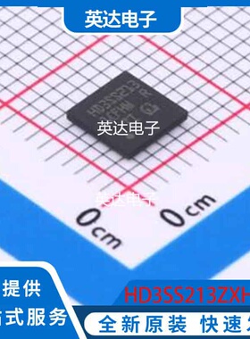 HD3SS213ZXHR 原装正品 NFBGA-50(5x5)