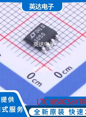 LTC1050CS8#TRPBF 原装正品 SOIC-8