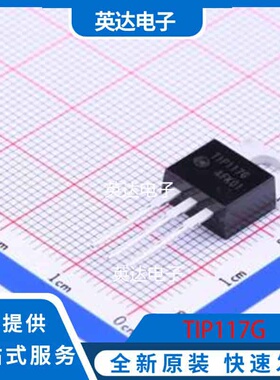 TIP117G TO-220 原装正品